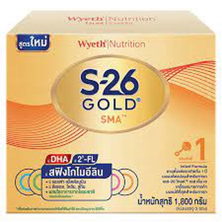 นมผง S-26 โกลด์ เอสเอ็มเอ สูตร 1 ขนาด 1800 กรัม