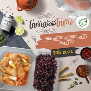 อาหารคลีน ส่งฟรี !! ทั่วประเทศ by DailyCleanFood