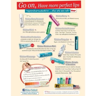 Blistex Classic from USA ลิปบาร์ม บำรุงริมฝีปาก ไร้สี ไร้กลิ่น เย็นสดชื่น เพิ่มความชุ่มชื้นให้ริมฝีปาก บริสเทค
