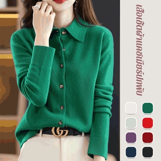 เสื้อโปโลผ้าถักแขนยาว ทรงหลวม