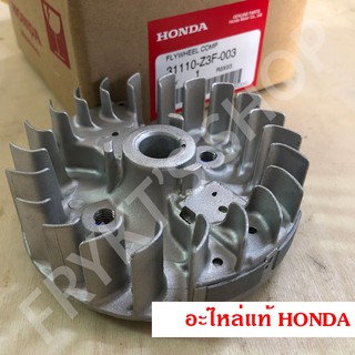 ล้อแม่เหล็ก GX35 ฮอนด้า(Honda) แท้ สำหรับเครื่องตัดหญ้า เครื่องพ่นยา