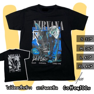 ถูกที่สุดพร้อมส่งฟรี เสื้อวง nirvana เสื้อวงวินเทจ90 เสื้อยืดวินเทจ เสื้อยืดแฟชั่น เสื้อวง เสื้อดำ  เสื้อทรงเอ