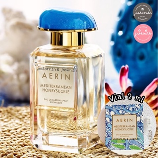 JNSTORE.TH | ✨พร้อมส่ง✨ ไวออลน้ำหอม 1.5 ml 🪄 AERIN - Mediterranean Honeysuckle