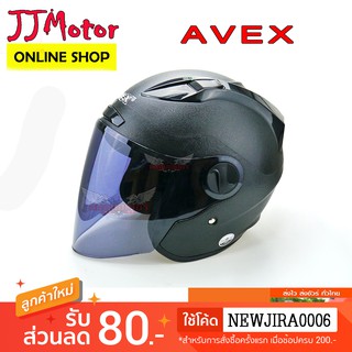 หมวกกันน็อค เต็มใบ AVEX รุ่น DRAGON Rough V.2 ไซส์ L รอบศรีษะ 58-60 ซม. HELMET หมวกกันน๊อค