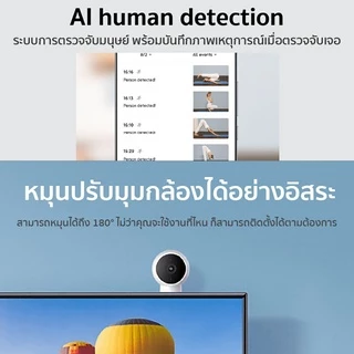 Xiaomi Camera 2K กล้องวงจรปิด กล้องสมาร์ท คมชัด 2K Magnetic Mount CCTV 180 °(China version)
