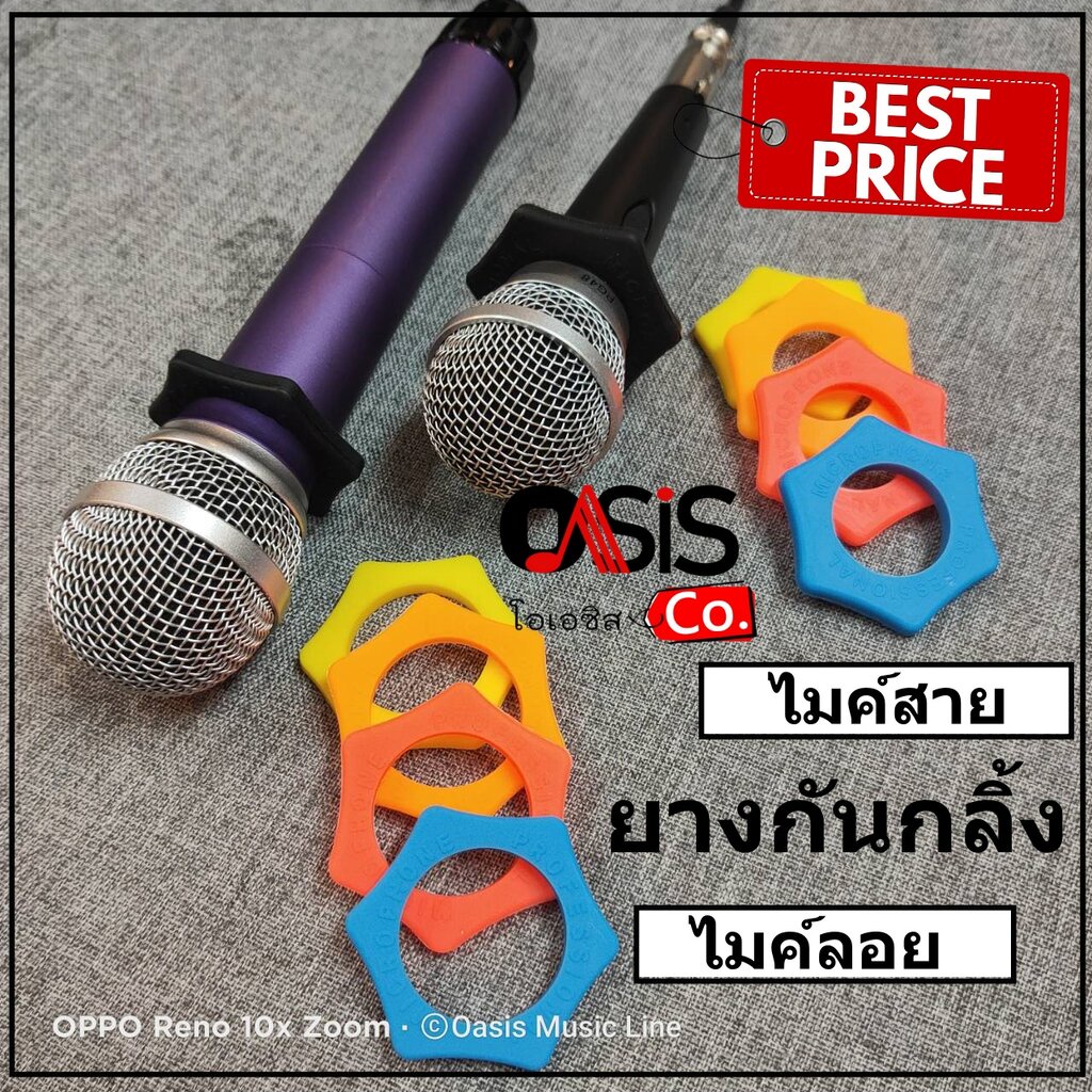 (1-4ชิ้น) ยางกันกลิ้ง ไมค์สาย (NY-40) ยางกันกลิ้งไมค์ลอย (NY-40A) NTS NY-40 NY-40A