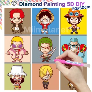 (พร้อมส่ง🇹🇭) ภาพติดเพชรคริสตัล 💎30x30cm 5D DIY Diamond Painting ภาพ ครอสติสคริสตัล วันพีช ONE PIECE อนิเมะ ภาพตกแต่งบ้าน