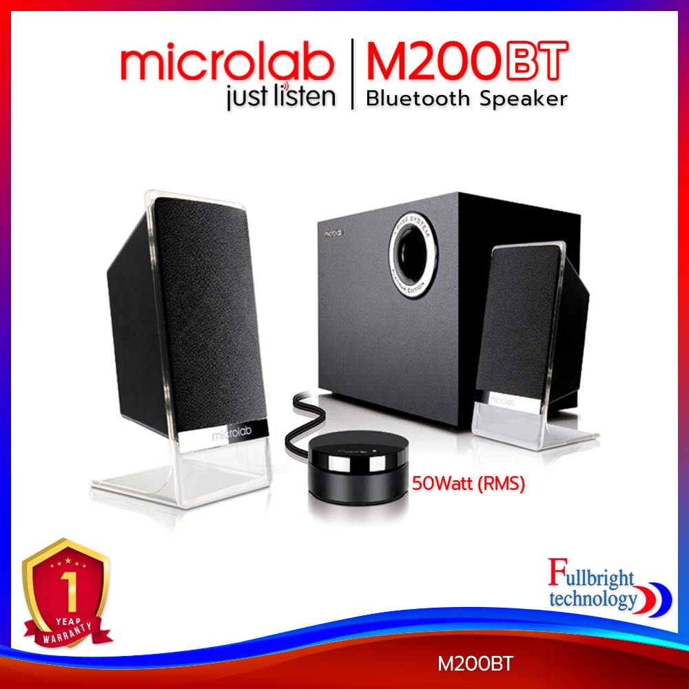 Microlab M200BT Platinum Bluetooth Speaker 2.1 Ch. (50 Watt) ลำโพงบลูทูธ ประกันศูนย์ 1 ปี