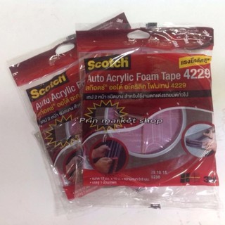 3M Scotch Acrylic Tape Foam 4229 สก็อตซ์เทปโฟมดำอะคริลิคสองหน้า (1.2มม. ยาว 10เมตร) - 2 ม้วน