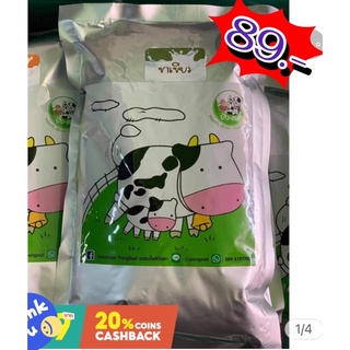 ชาเขียวมัทฉะ Green Tea Matcha (3in1 ผงสำเร็จรูปพร้อมชงขนาด 500 กรัม)