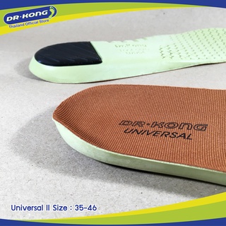 Dr.Kong Universal Insole ดร.คอง แผ่นรองเท้าเสริมอุ้งเท้า