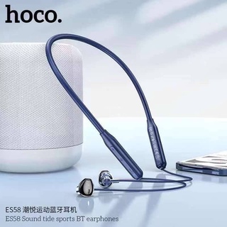 Hoco ES58 Sports Bluetooth Earphones หูฟังไร้สาย หูฟังบลูทูธสำหรับออกกำลังกาย