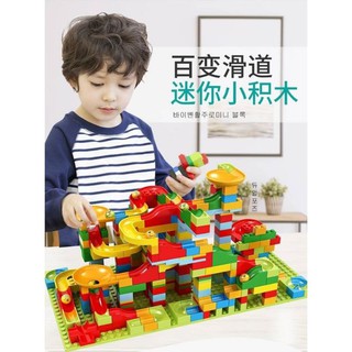 Dtoys ตัวต่อรางลูกแก้ว 165 ชิ้น ชุดตัวต่อพร้อมเพลท Slide Blocks 165 piece ของเล่นฝึกทักษะ ของเล่นเด็ก