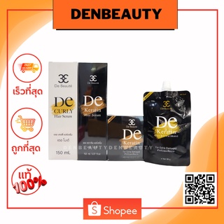 DE Beaute เดอ โบเต้ ผลิตภัณฑ์สำหรับผม /Hair serum/keratin theament