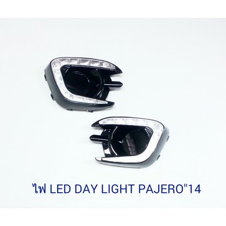 DAY LIGHT MITSUBISHI PAJERO 2014 เดย์ไลท์ มิตซูบิชิ ปาเจโร่ 2014 DERL PAJERO 2014 DAYTIME