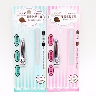Kit set กรรไกรตัดเล็บ และตะไบ