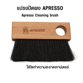 แปรงปัดผง Apresso ด้ามจับสี่เหลี่ยม มีรูแขวน ใช้งานง่าย By สุวภัทร SWP Shop