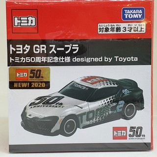 รถโมเดลเหล็ก Takara Tomy Tomica 50th Toyota