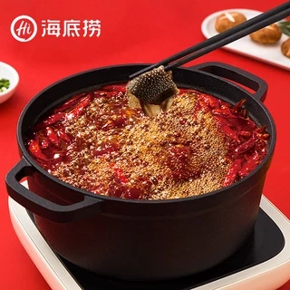 [ยกลัง 150g x 40] ซุปเนื้อหม่าล่าเนย หอม อร่อย เผ็ดชา ทานได้ 2-3คน HaiDiLao 海底捞 醇香牛油火锅底料麻辣味 MalaMart