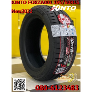 KINTO FORZA001 195/50R15 ยางใหม่ปี2022