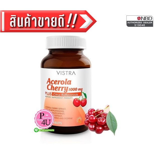 Vistra Acerola Cherry 100 / 150 เม็ด วิสทร้าอะเซโรลาเชอร์รี่ 1000มก