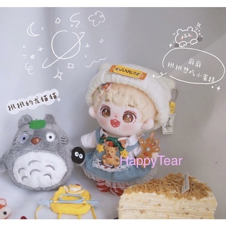 ตุ๊กตาเซียวจ้าน (พร้อมส่ง ของใหม่) จ้านพีช 15 cm. (ไม่รวมชุดตุ๊กตา)