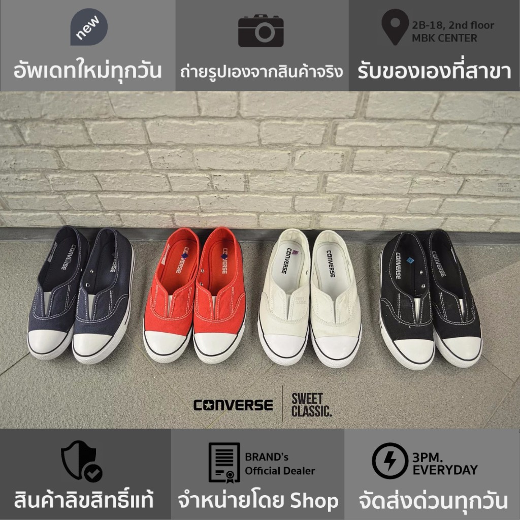 Converse All Star Dainty Cove "Black / Red / White"
