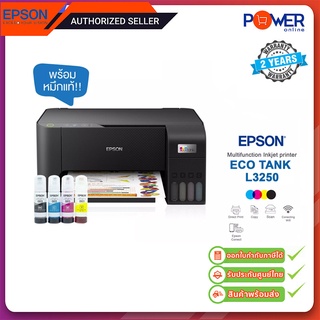 Epson Inkjet EcoTank L3250 Wi-Fi All-in-One Printer เครื่องพิมพ์อิงค์เจ็ท พร้อมหมึกแท้ 1 ชุด รับประกัน 2 ปี