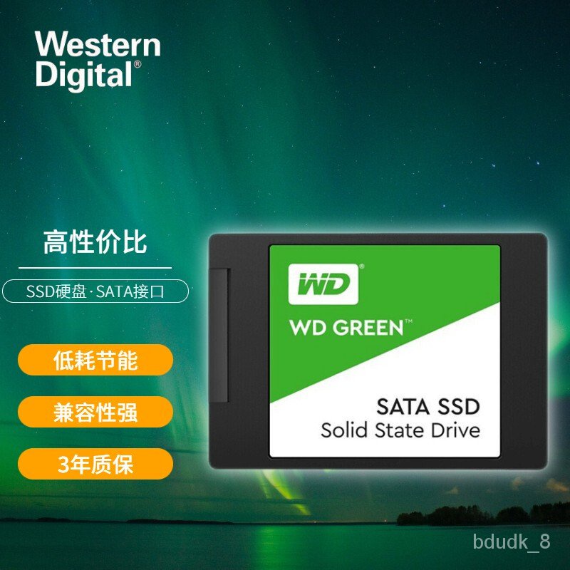 Original WDGreen Disc Green Daily Household Popular Version ...