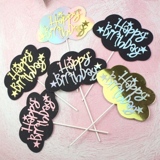 *พร้อมส่ง* ป้ายปักเค้ก Happy Birthday ทรงก้อนเมฆ