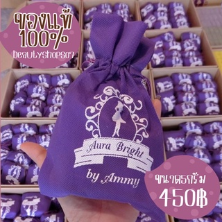 แท้100% ครีมถุงม่วง ออร่าไบร์ท Aurabiht ขนาด5กรัม ครีมลดสิว ฝ้า