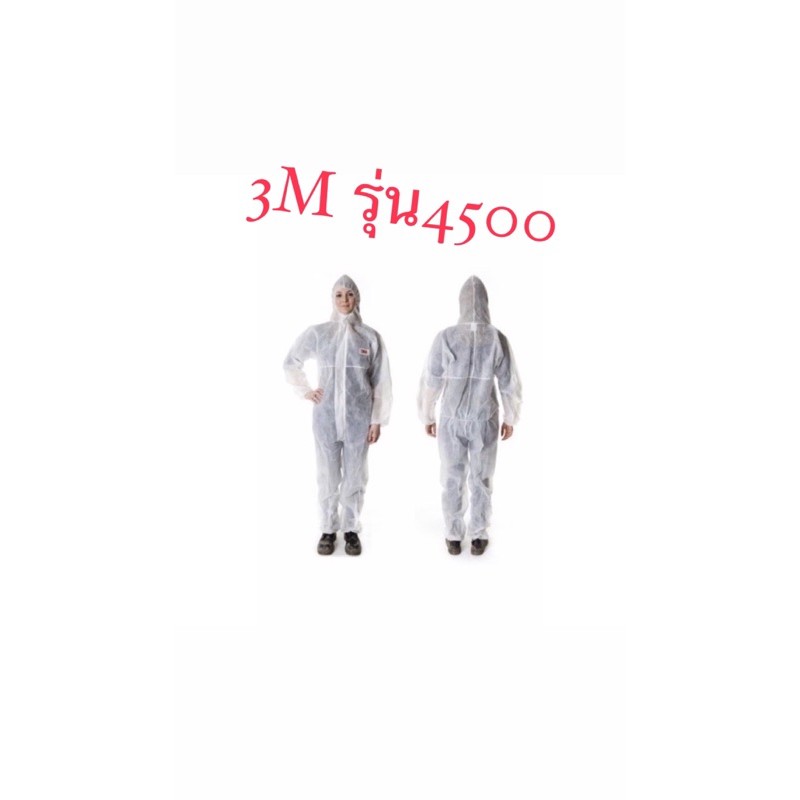 💥พร้อมส่งชุดPPE 3M รุ่น4500