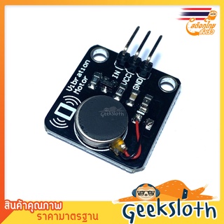 Vibration Motor Module มอเตอร์สั่น | GeekSloth