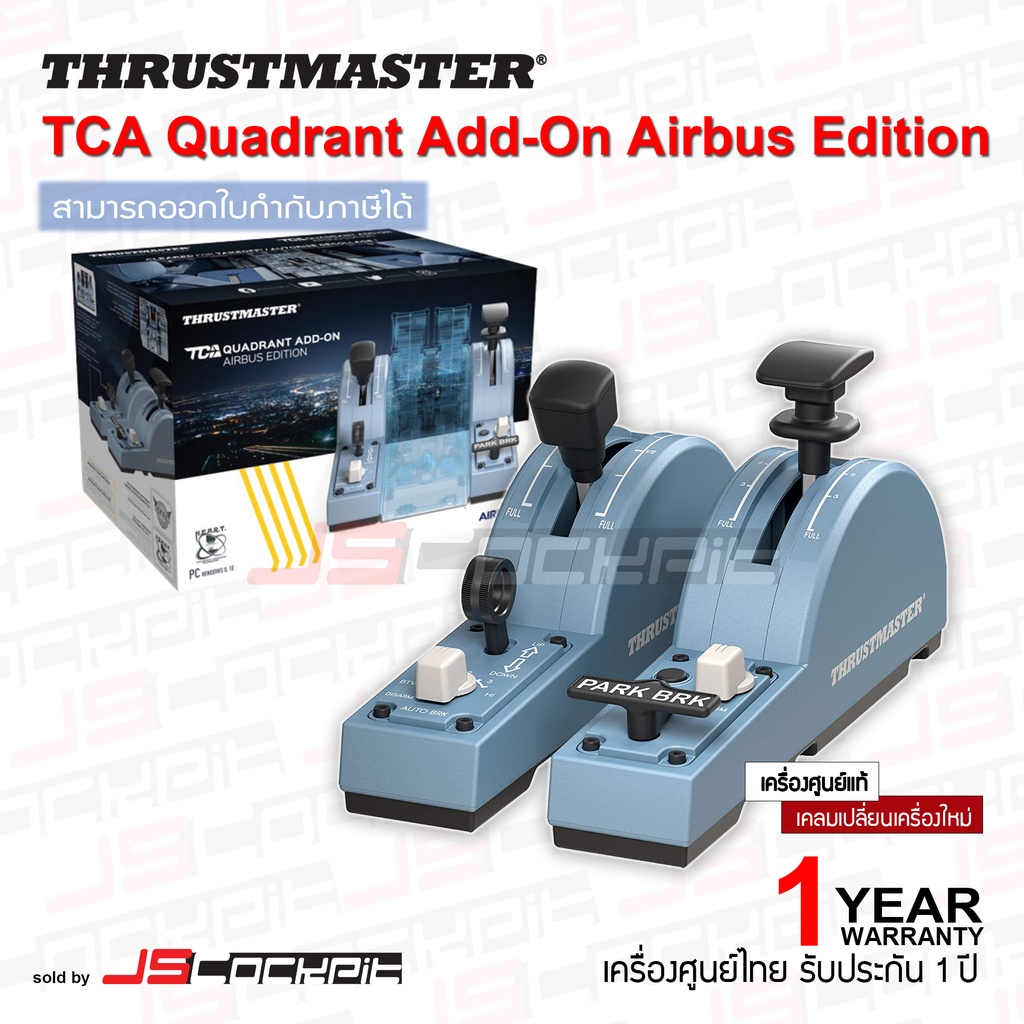 Thrustmaster TCA QUADRANT ADD ON AIRBUS Edition (ประกันศูนย์ไทย 1 ปี)