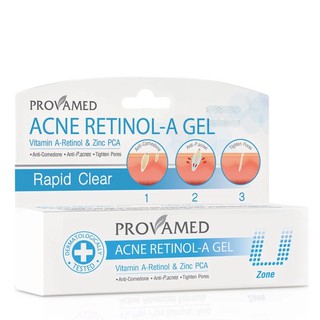 Provamed Acne Retinol-A Gel เจลแต้มสิว 10 g x 1 หลอด