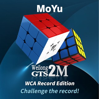 moyu 3x3 weilong gts 2 m wca edition pro gts2 m ของเล่นปริศนาแม่เหล็กสําหรับเด็ก