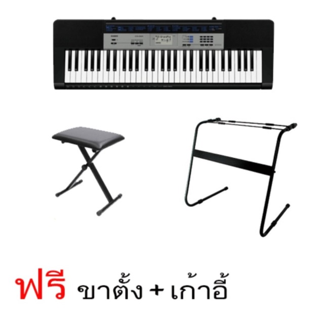 ⊙◄Casio CTK 1550 แถมฟรี ขาตั้งคีย์บอร์ด+เก้าอี้. รับประกัน โดย Casio ประเทศไทย นาน 1ปี