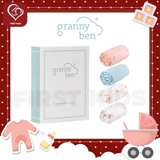 Granny Ben ผ้าห่อตัวใยเทนเซล TENCEL™ Muslin Swaddle Cloth จำนวน 1 ชิ้น #firstkids#ของใช้เด็ก#ของเตรียมคลอด