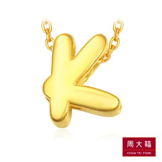 Chow Tai Fook Alphabet Collection ชาร์มทองคำ 999