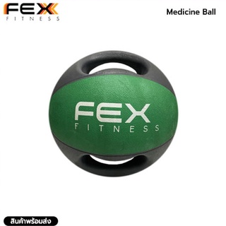 FEX fitness - Medicine Ball ลูกบอลออกกำลังกาย น้ำหนัก 8kg