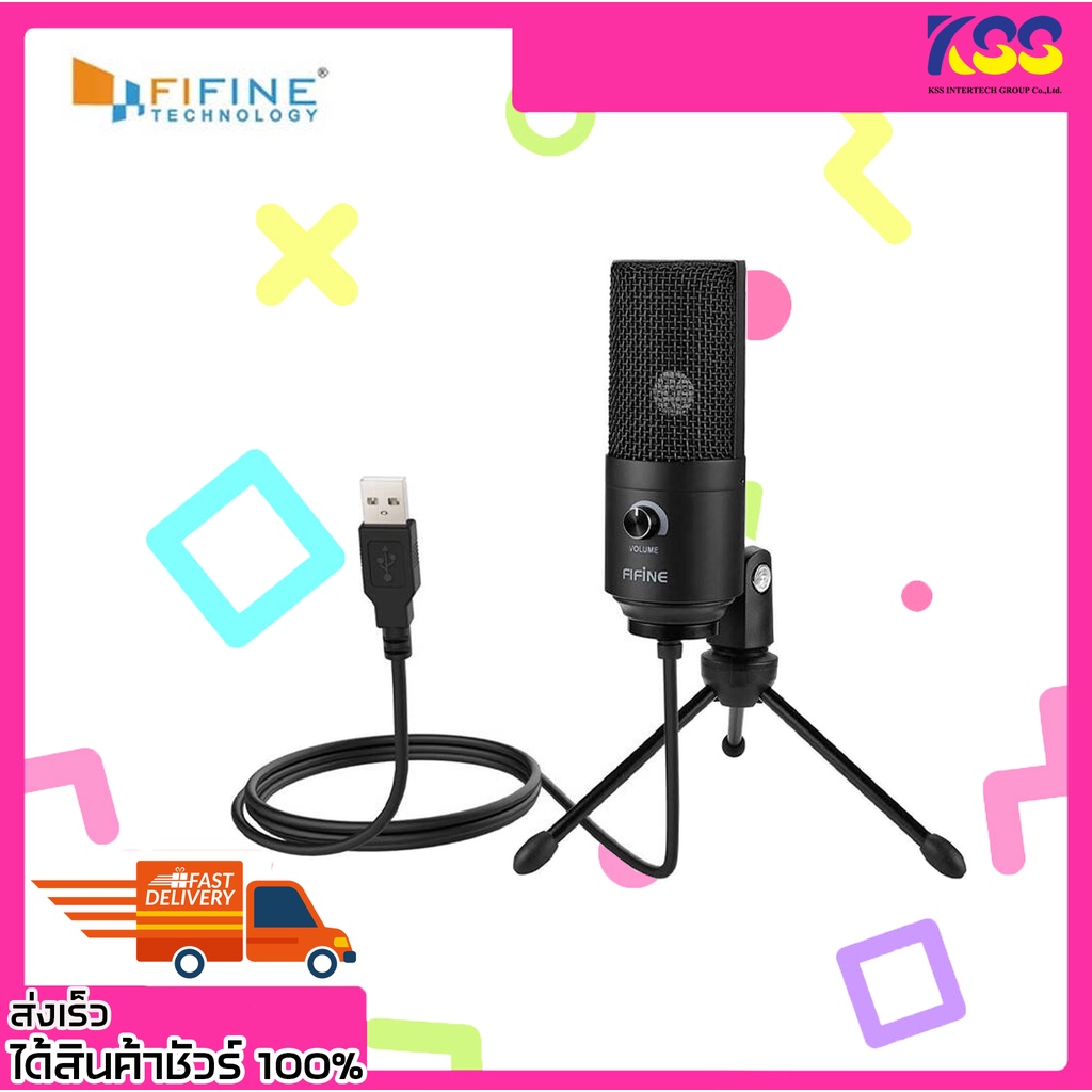 ไมค์บันทึกเสียง ไมโครโฟนคอนเดนเซอร์ Fifine K669B USB Condenser Microphone รับประกัน 1 ปี