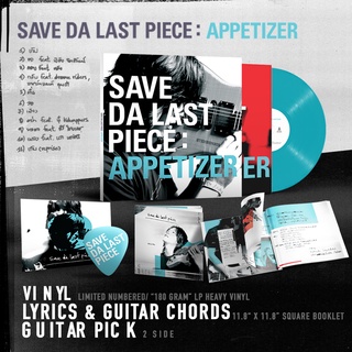 VINYL : SAVE DA LAST PIECE - APPETIZER