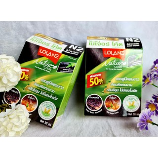 แชมพูปิดผมขาว โลแลนเนเจอร์ โค้ด Lolane nature code N2 สีน้ำตาลเข้ม