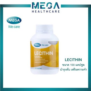 Mega We Care Lecithin 100 แคปซูล บำรุงสมอง ตับ ป้องกันท่อน้ำนมอุดตัน บำรุงตับ