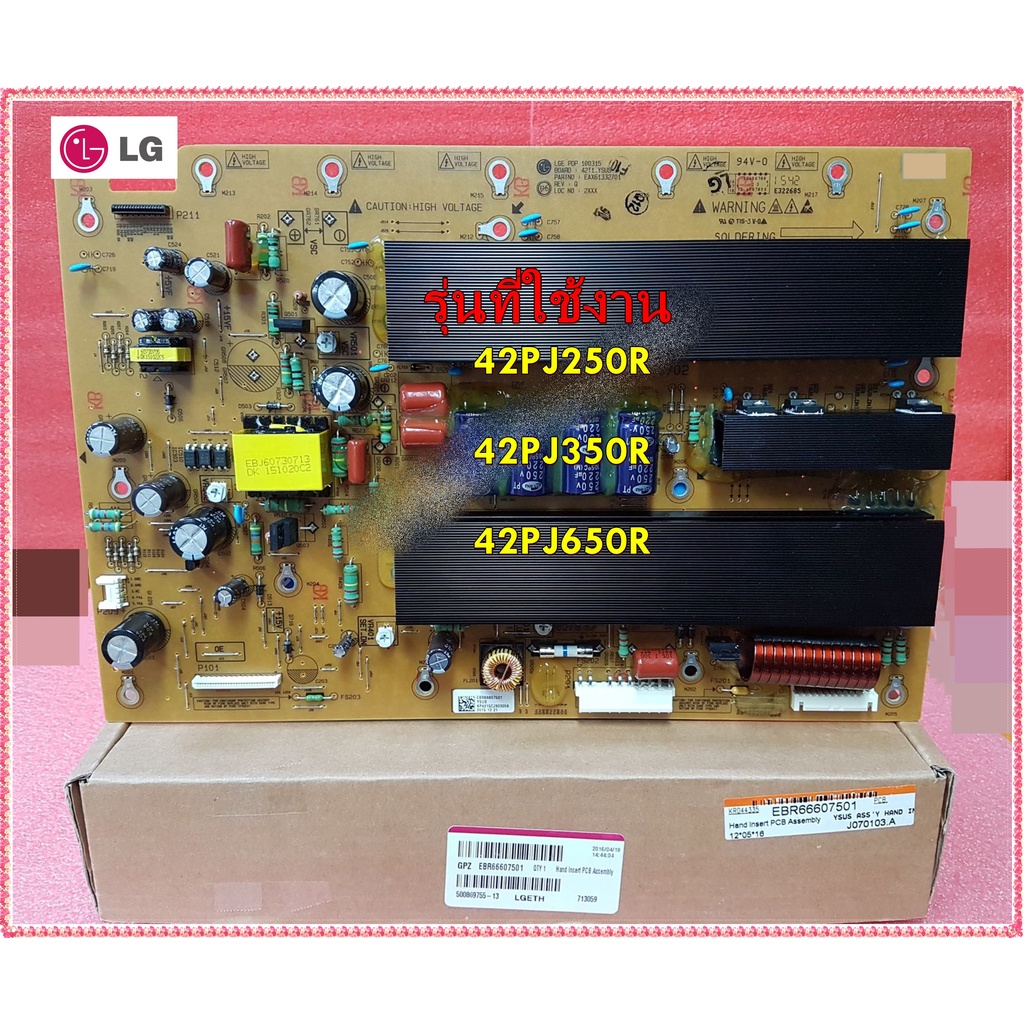 บอร์ดทีวีแอลจี ถูกที่สุด พร้อมโปรโมชั่น ก.ค. 2022|BigGoเช็คราคาง่ายๆ