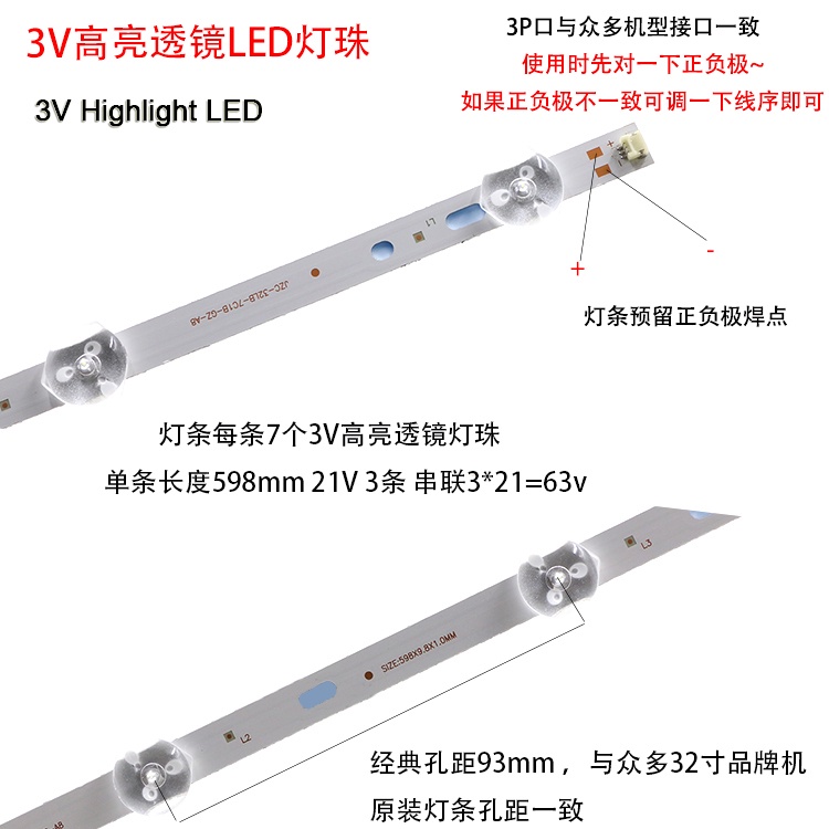 แถบไฟแบ็คไลท์ LED LCD TV 7-8-9-10-11-12 32-39-40-42-50-55 รูปที่ 5