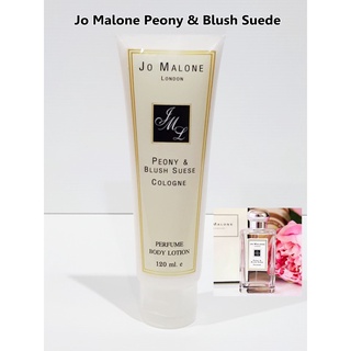 โลชั่นน้ำหอมกลิ่นเทียบแบรนด์เนม 120ml กลิ่น Jo Malone Peony &amp; Blush Suede