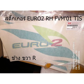 สติ๊กเกอร์ EURO2 RH FVM01 TIS