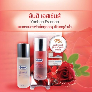 ยันฮีเอสเซนส์ ผลิตภัณฑ์บำรุงผิวหน้า ขนาด30ml