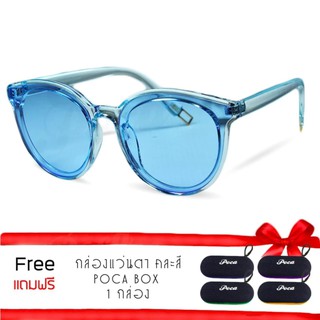 POCA Lollipop Retro fashion SUNGLASSES แว่นตากันแดดเลนส์ฟ้าเพิ่มแสง รุ่น MN5029 Lollipop/BlueICE